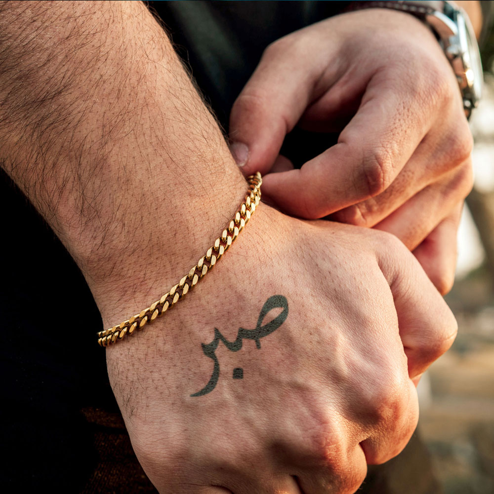 Love Yourself First Tattoo In Arabic