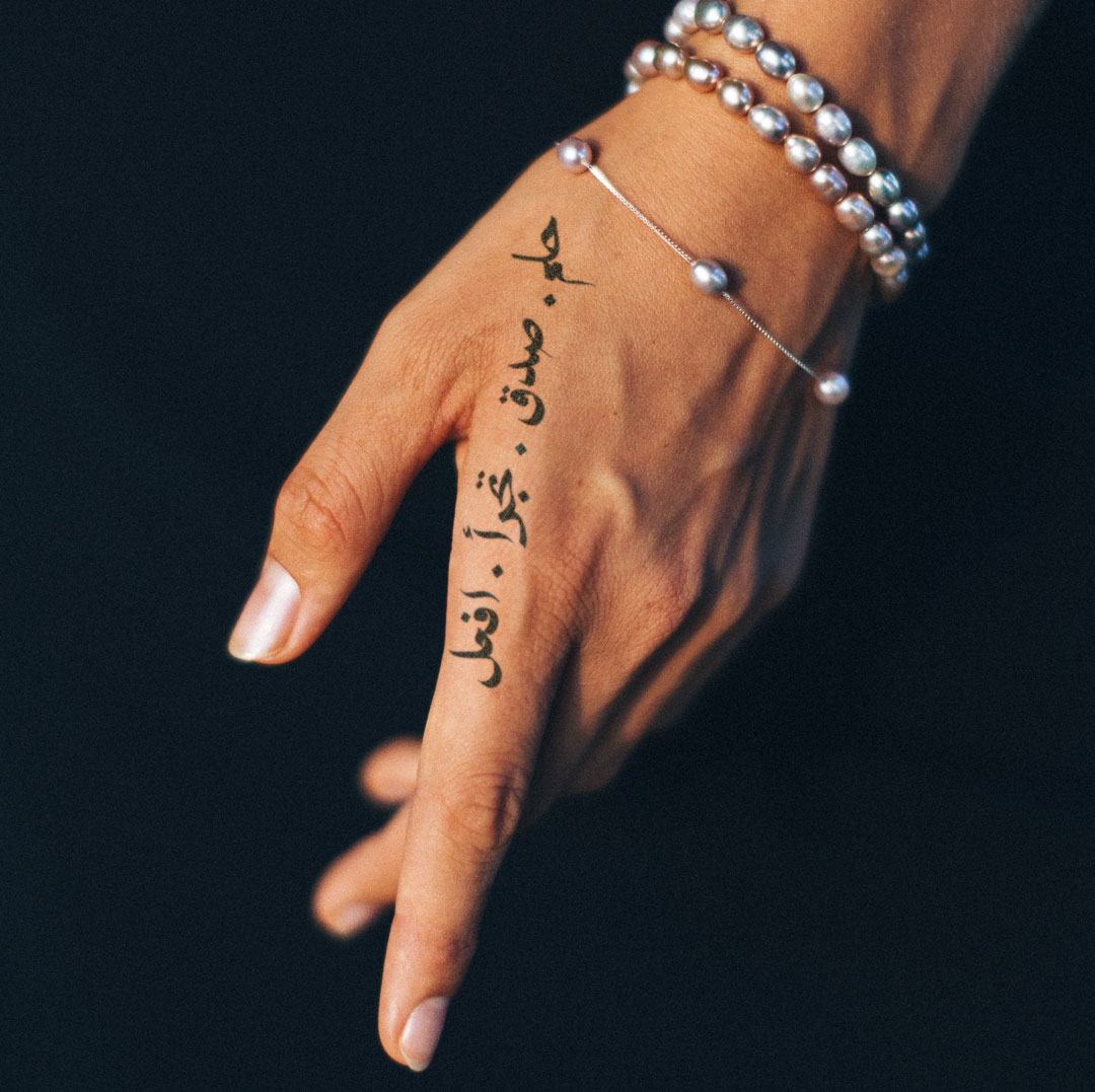 Dream, Believe, Dare, Do | Arabic Calligraphy | Semi-Permanent Tattoo - Not  a Tattoo