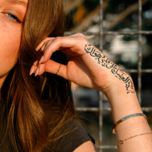 Semi-Permanent Tattoo | Lasts up to 2 weeks | Temporary Tattoo | Christmas Gift Idea | Jagua henna | tatouage temporaire