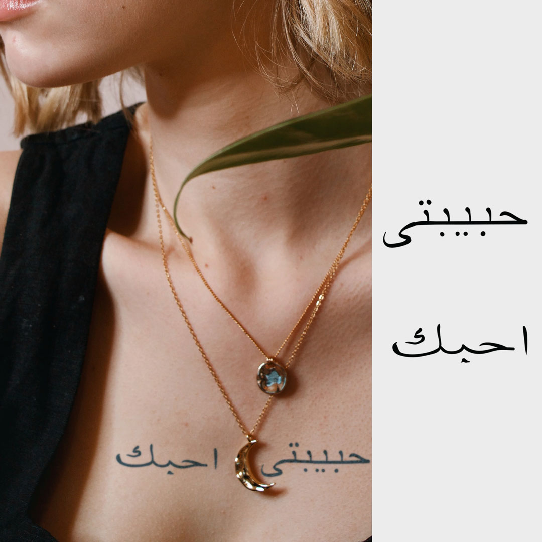 وشم عـربي Arabic Tattoos on Tumblr: First one!!